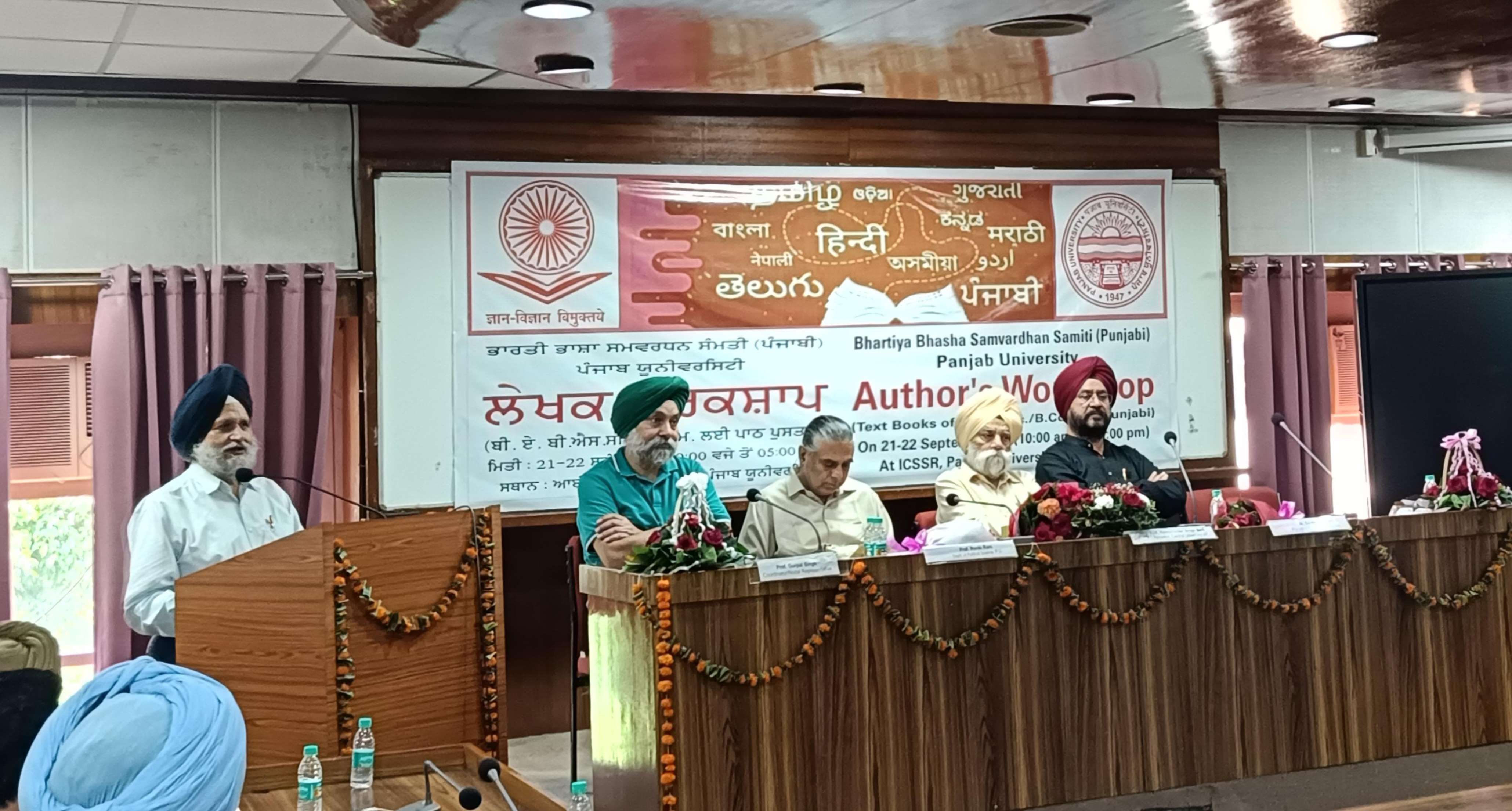 A two-day workshop on writing original textbooks in Punjabi language concluded at the Punjab University on Sunday.